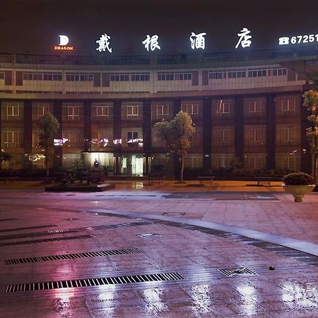 Dragon Hotel Чунцін Екстер'єр фото