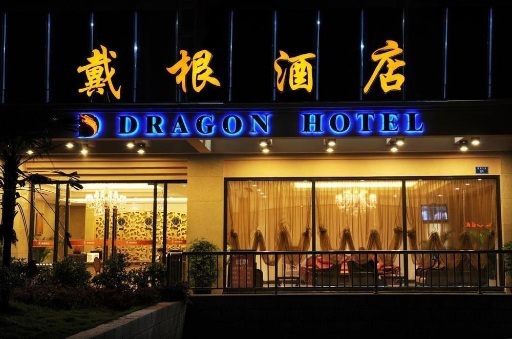 Dragon Hotel Чунцін Екстер'єр фото